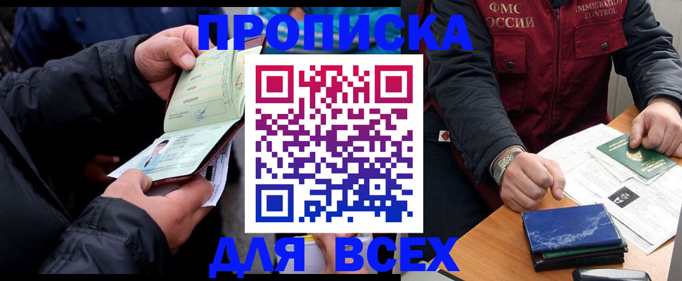 регистрация для школы в Лянторе