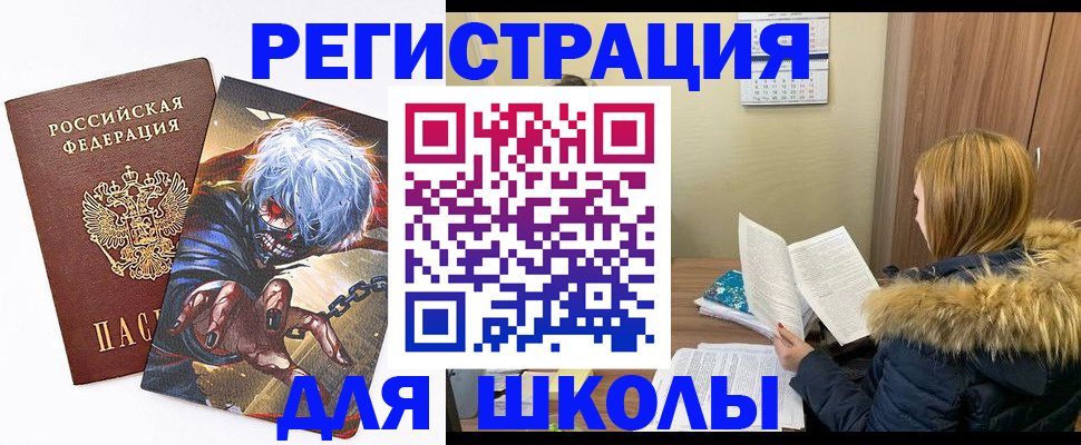 временная регистрация собственник в Лянторе